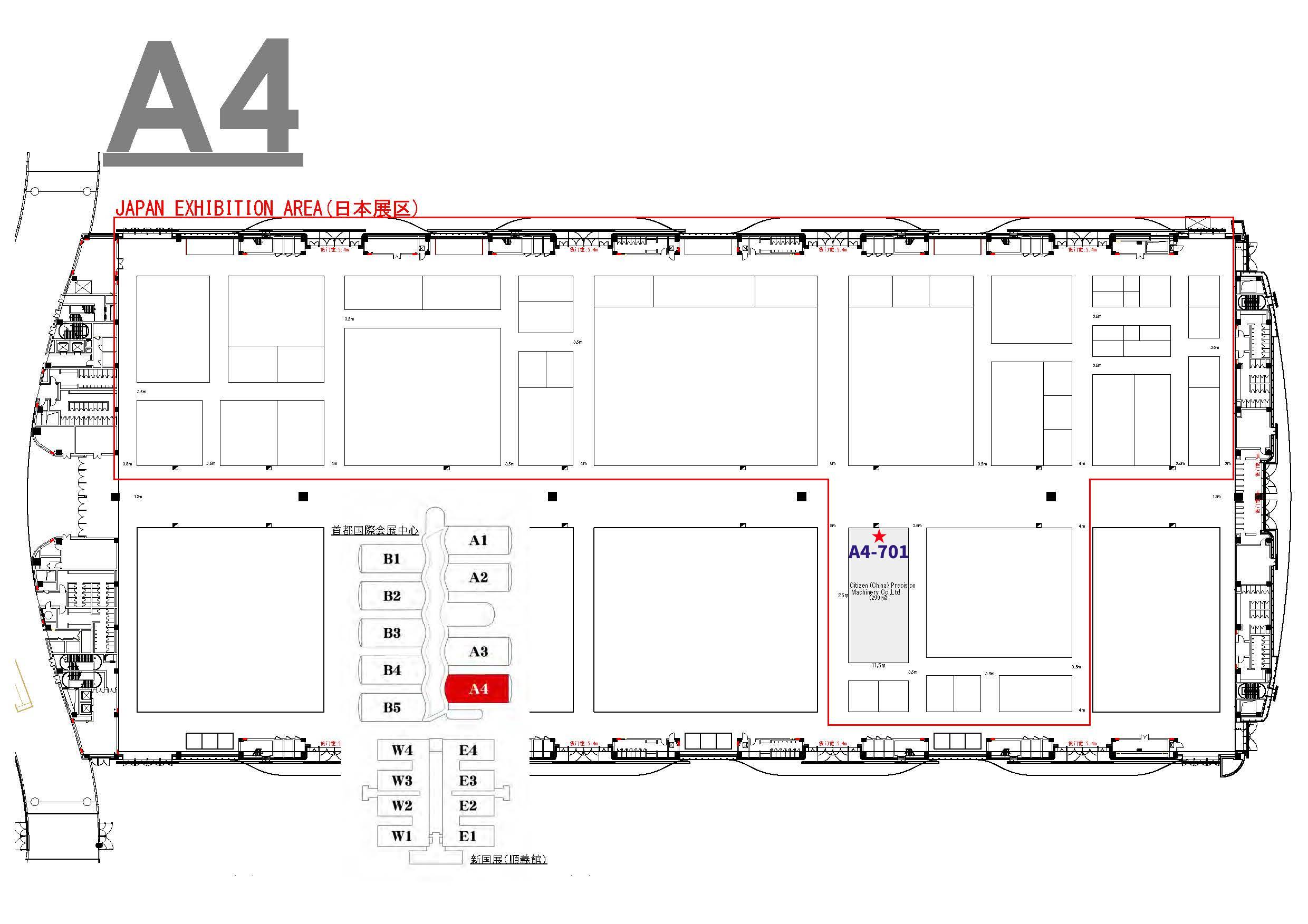 第十九屆中國國際機(jī)床展覽會(huì)（CIMT 2025）參展通知